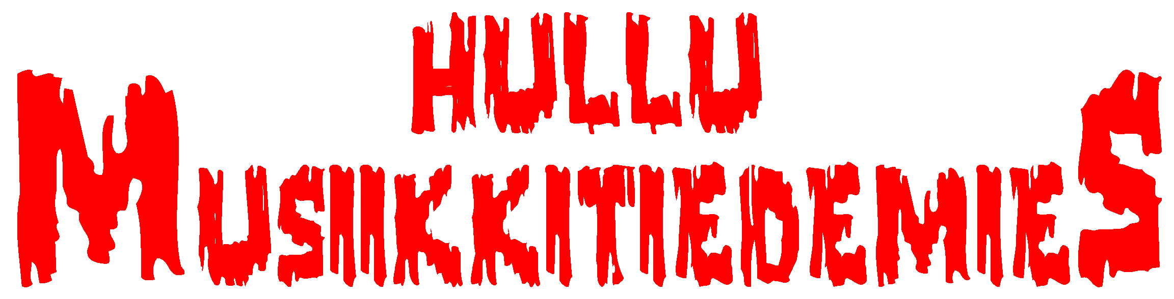 HMLogo